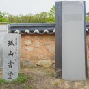 열린서당 이미지