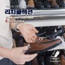 리치제화