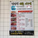 전주정선생 이미지
