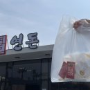 서호동 새마을금고 앞 이미지