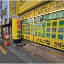 부산공인중개사무소 이미지