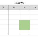 멤버십 멘티 모집 공지 이미지