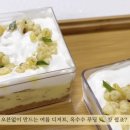 홈베이킹 제빵(주간) 이미지