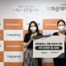 마인스 한국교회공보