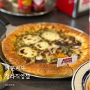 마성길R | 인천 청라 피자맛집, 라쿤피자 아기랑