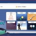 튼튼뇌훈련소 이미지