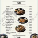 코지로아자스