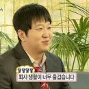 원펀짐 이미지