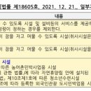 수련민박 이미지