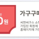퍼니씨앤씨 이미지