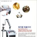 스마일365한의원 이미지