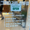그릭하다 부천점 네이버블로그