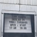 나고야 DIVA콘서트 이미지