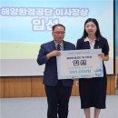 부산환경공사