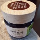 아이지비 | 유기농 새싹보리 착즙분말 한달후기로 보는 효능과 새싹보리 분말의 원리와 섭취시 주의점, 특징 최저가...