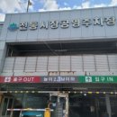 도래미식당 이미지