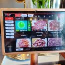 물맑은양평개군한우 이미지