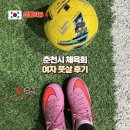 탁구교실(오후) | 춘천 여자 풋살 축구 춘천시체육회 생활체육교실 후기