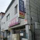 용평5길 이미지