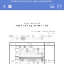 전라북도교육청진안도서관 이미지