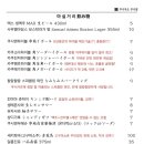 쿠시카츠쿠시엔 네이버블로그