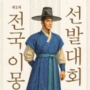 청백리전통문화