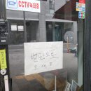 [을지로 LA갈비] 백반기행에 나온 갈비 맛집, 연탄불에 직접 구워주는 노포 방문 후기_성원식당 별관