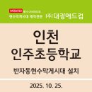(주)정문애드컴 - 중구 | (주)정문애드컴