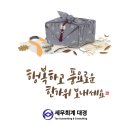세무회계대경 - 화성시 시청로 934-2 | 세무회계대경