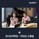 퇴근길, 영어 어학당 이미지