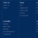 오륜 티스토리