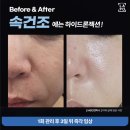 주바에스테틱