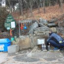 호천약수터 이미지