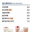 듀레베이커리남산점 이미지