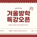 이솝국어학원