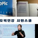 스쿨랩스 이미지