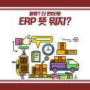 위킵(주) 이미지