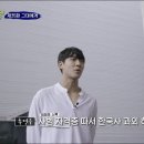 바톤터치