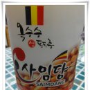 동주목장 이미지