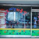 누렁이도 찰스로 이미지