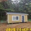 금산산업 | 🌳 금산 체류형 쉼터 데크&amp;렉산 시공 현장 – 금광산업