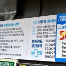 보성세차장 이미지