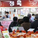 월곡마트 이미지
