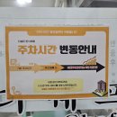 더쉐프한식뷔페 이미지