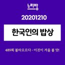 오부자 목장 이미지