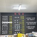 최가짬뽕 이미지