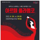 6월 문화가 있는 날 이미지