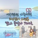 밀로스풀빌라 P102호 이미지