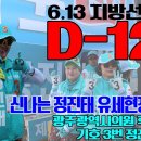 정진태의원 이미지