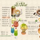 카페윤2 이미지